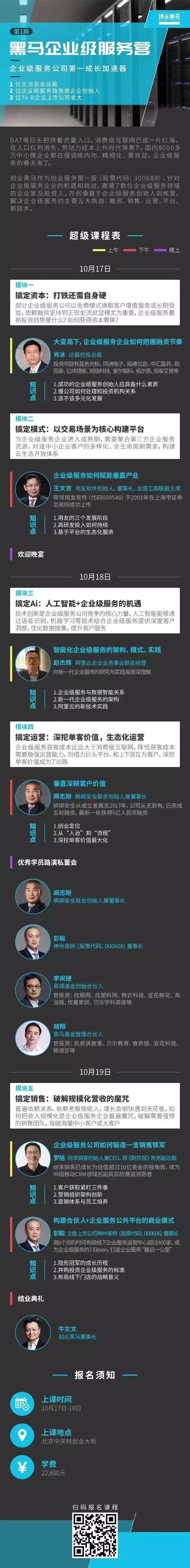 钢材贸易商黄页_钢材贸易公司排名_钢材贸易商黄页官网