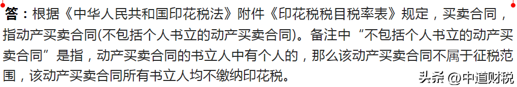 在一起钢材买卖合同纠纷_甲,乙公司签订一份钢材买卖合同_甲乙签订钢材购销合同