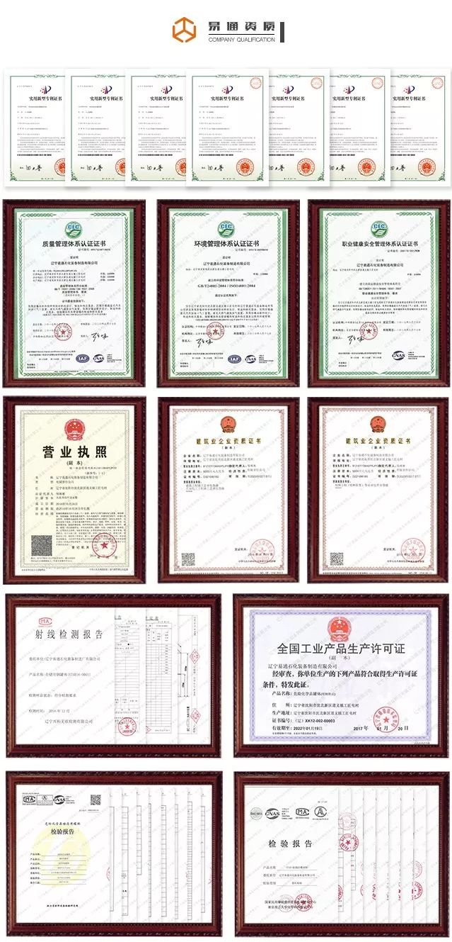 沈阳钢材厂家_钢材沈阳生产企业排名_沈阳生产钢材企业