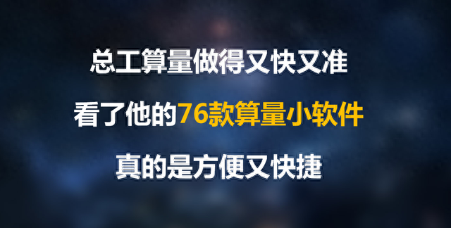 钢材比重公式_钢材比重计算软件_比重钢材计算软件