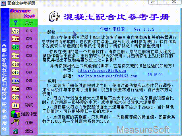 钢材比重公式_比重钢材计算软件_钢材比重计算软件