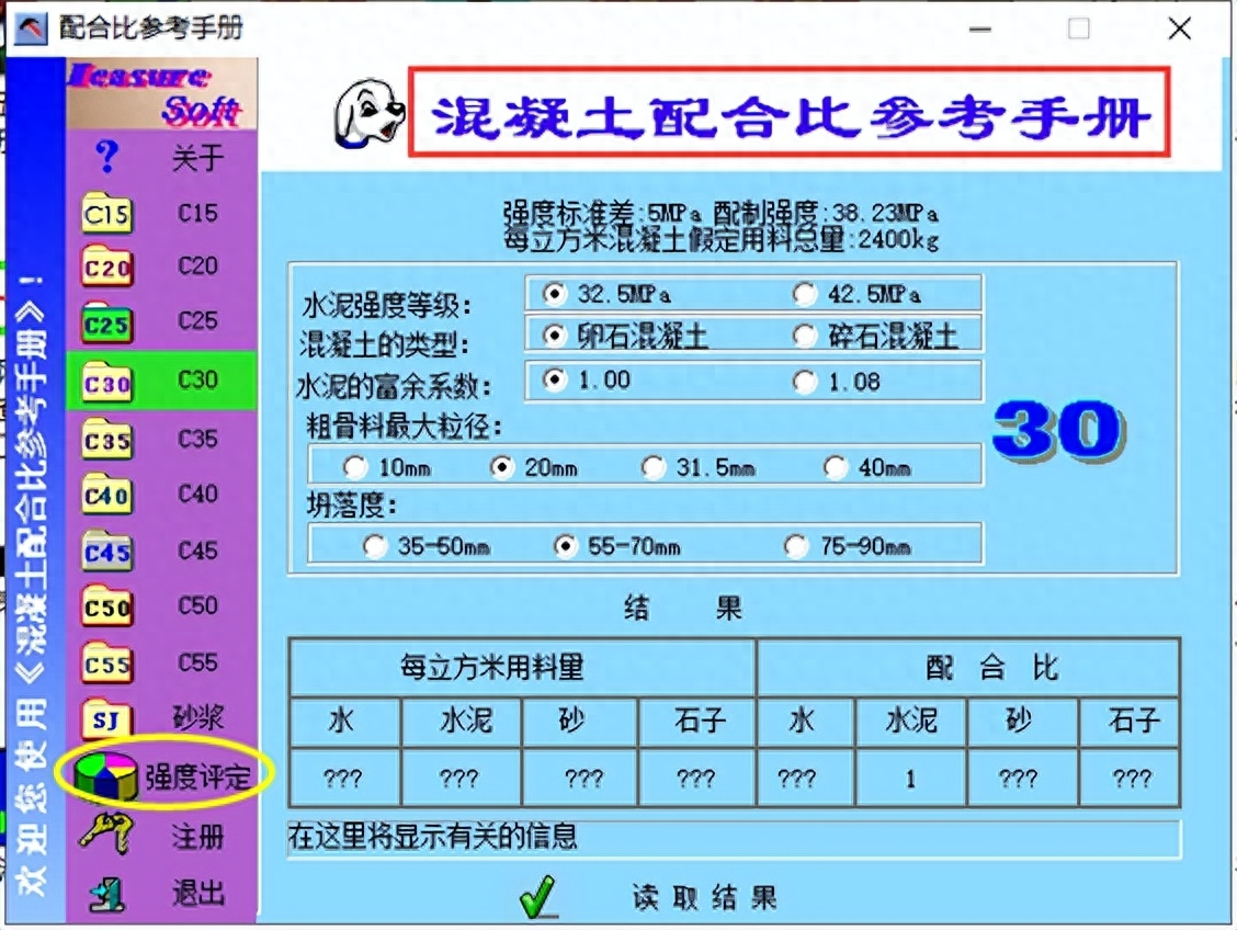 钢材比重计算软件_钢材比重表计算_比重钢材计算软件有哪些