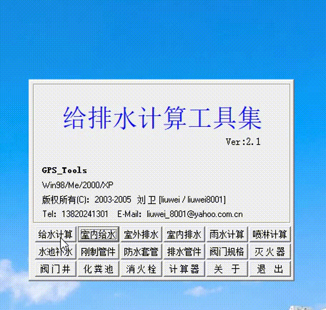 钢材比重表计算_钢材比重计算软件_比重钢材计算软件有哪些