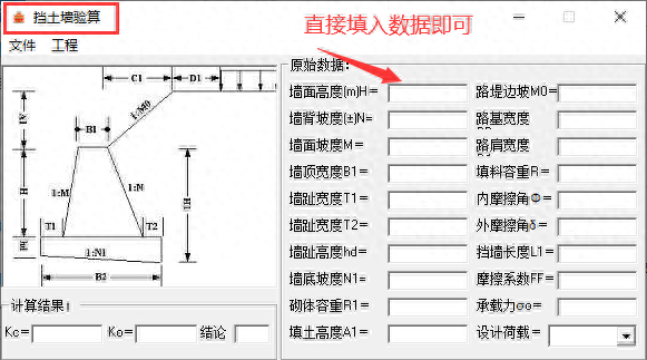 钢材比重表计算_比重钢材计算软件有哪些_钢材比重计算软件