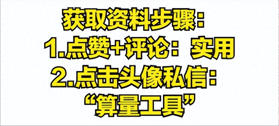钢材比重计算软件_钢材比重表计算_比重钢材计算软件有哪些
