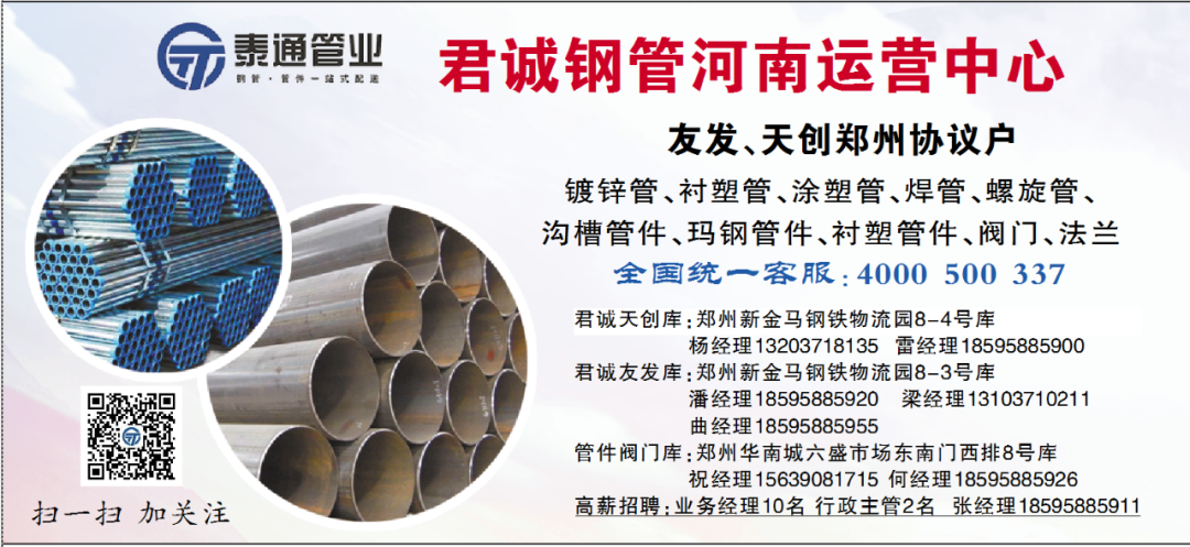 郑州钢材市场在哪个区_郑州钢材市场地址_郑州钢材批发市场地址