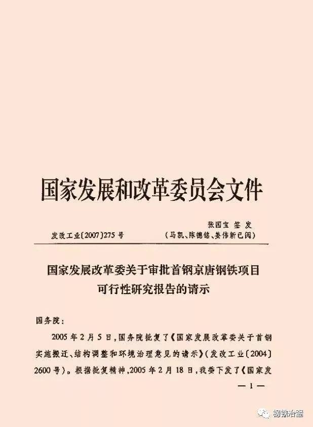 广州钢结构检测_广州钢材检测公司_钢材检测机构