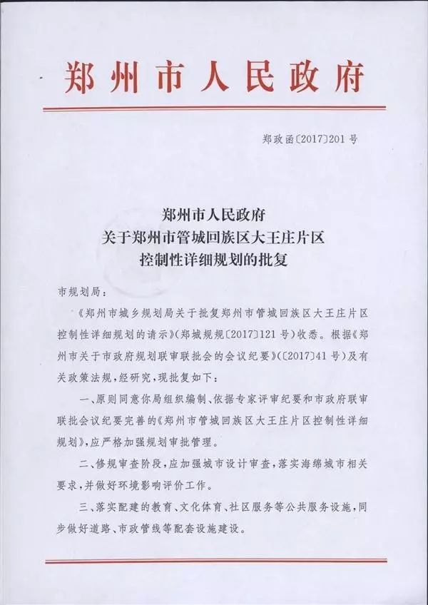 郑州钢材市场地址_郑州钢材市场地址_郑州钢材市场地址