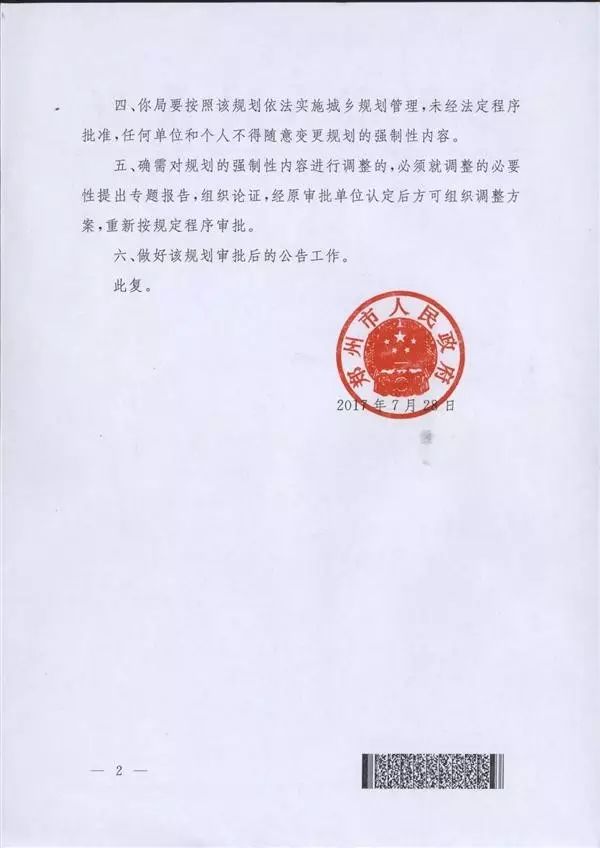 郑州钢材市场地址_郑州钢材市场地址_郑州钢材市场地址