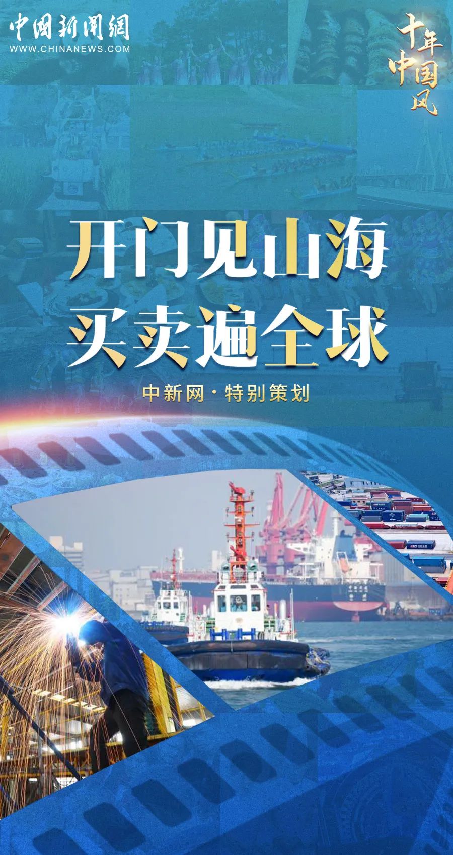 钢材出口国家排名_钢材出口国_钢材出口国际竞争力