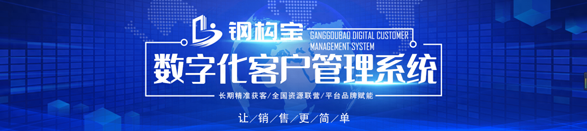 基于saas模式的钢材运输管理平台的设计与实现_钢材运输方式是什么_钢材运输方案