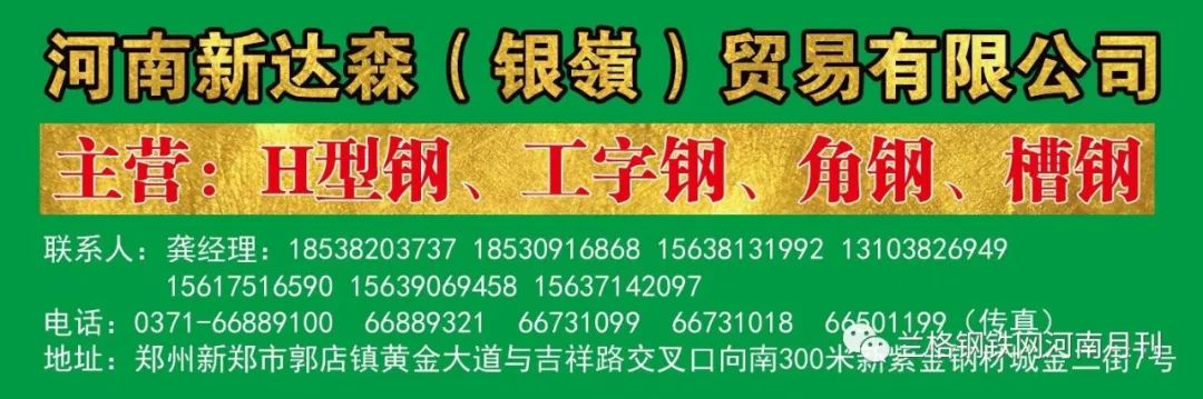 钢材库存量_钢材库存管理系统投入多大_钢材库管理方法