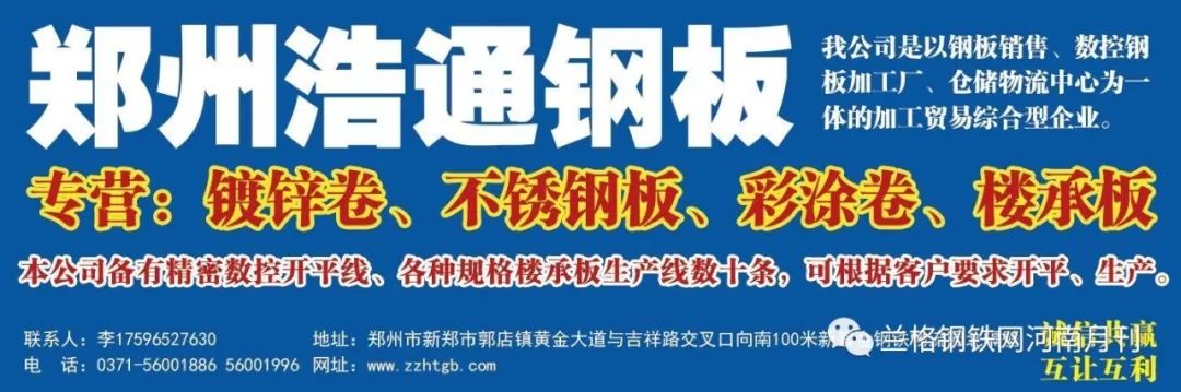 钢材库存管理系统投入多大_钢材库管理方法_钢材库存量