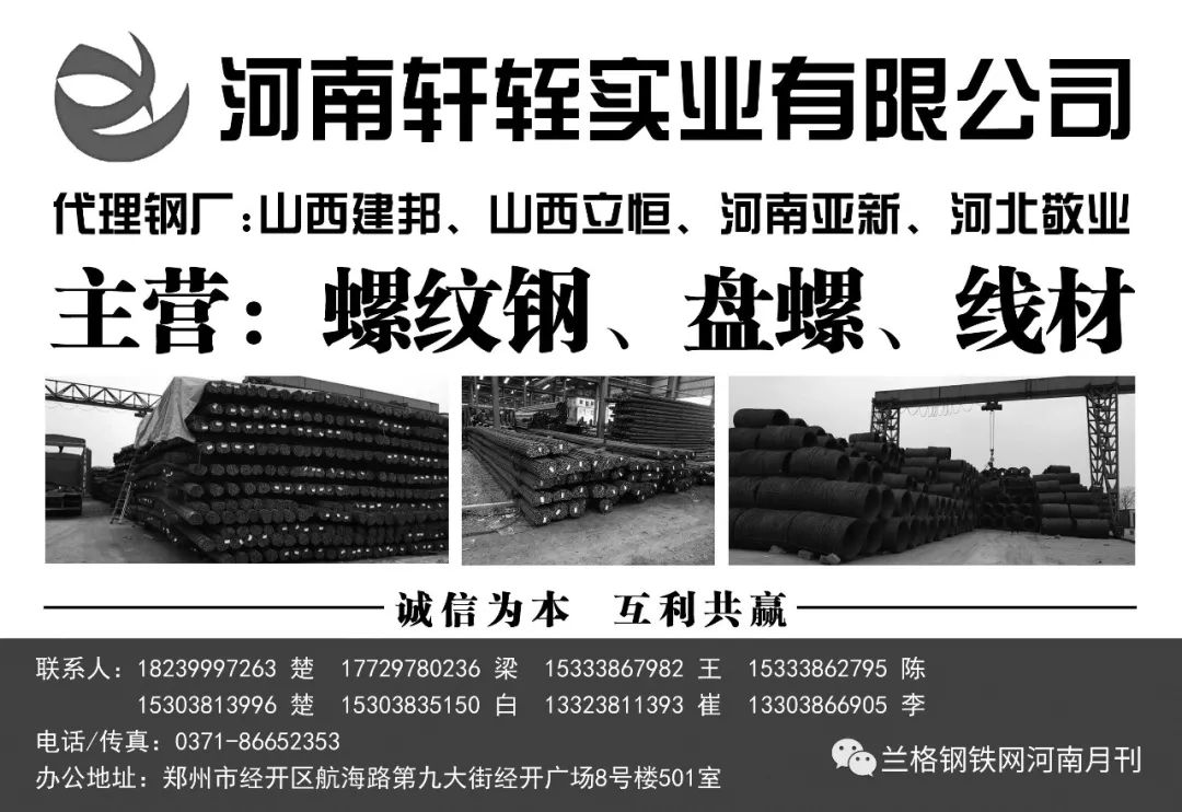 钢材库存量_钢材库管理方法_钢材库存管理系统投入多大