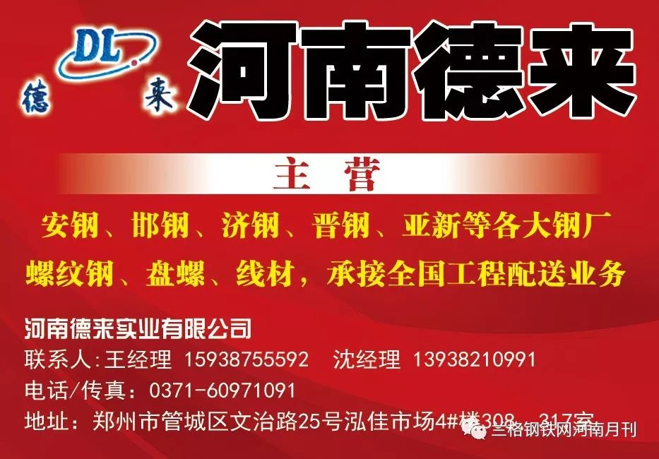 钢材库管理方法_钢材库存管理系统投入多大_钢材库存量