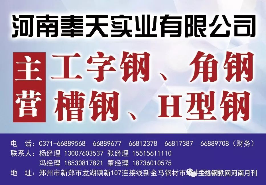 钢材库管理方法_钢材库存管理系统投入多大_钢材库存量