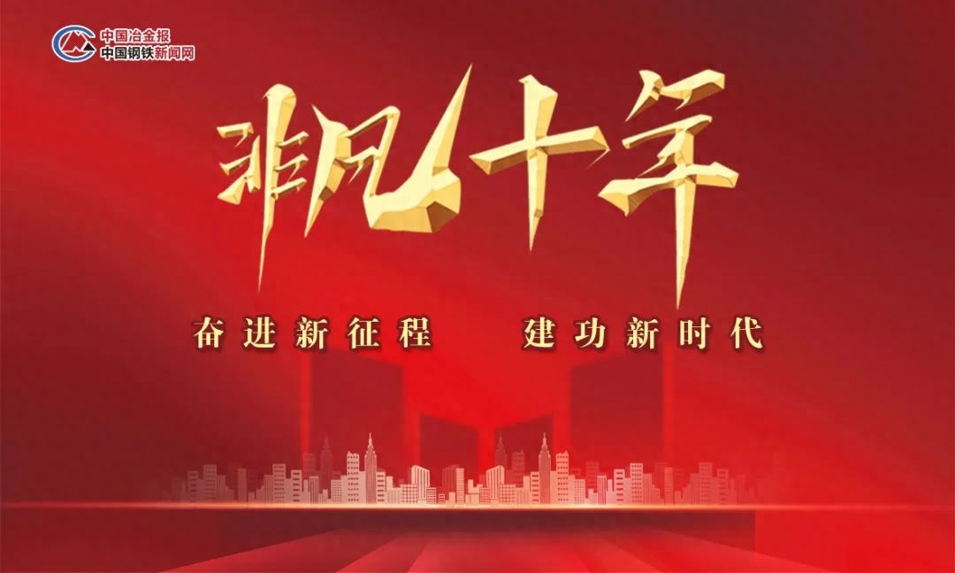 钢材冶金企业安全知识有那些_钢材冶金企业安全知识有那些_钢材冶金企业安全知识有那些