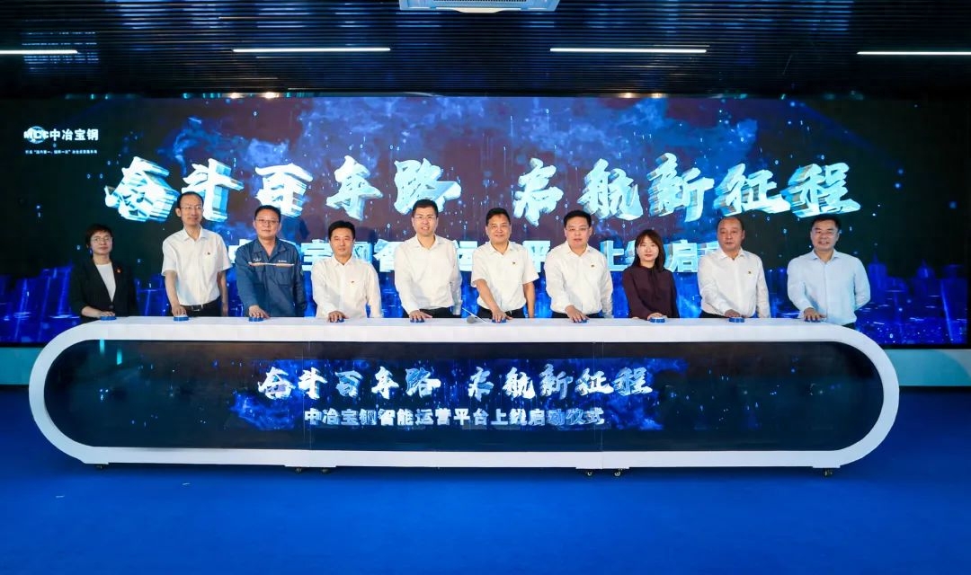 钢材冶金企业安全知识有那些_钢材冶金企业安全知识有那些_钢材冶金企业安全知识有那些