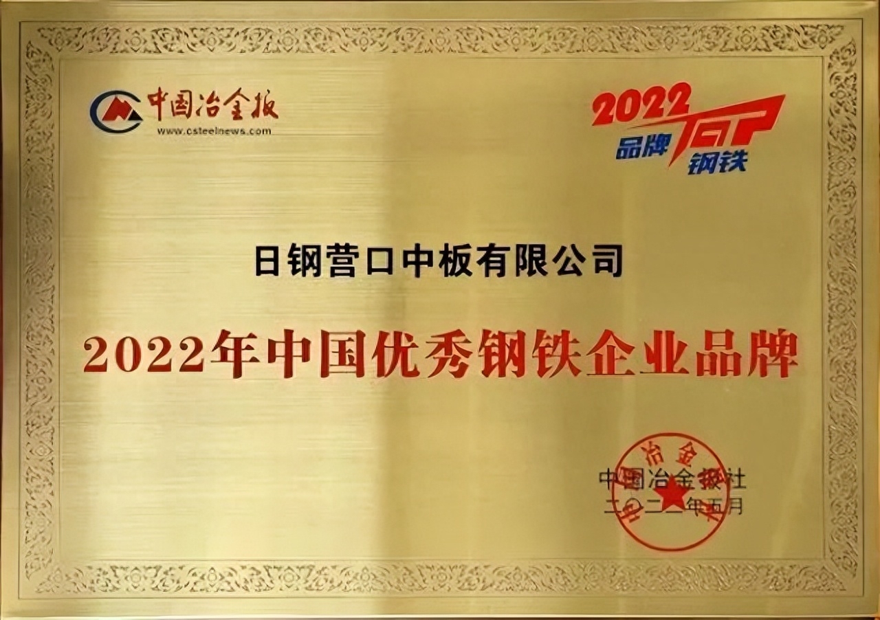 上海钢材贸易公司_上海钢贸公司排名_上海钢材贸易商排名