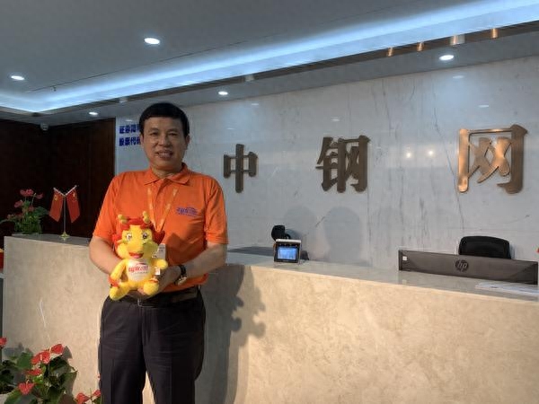 河南钢材贸易商在网上怎么查到_河南钢材贸易商在网上怎么查到_河南钢材贸易商在网上怎么查到