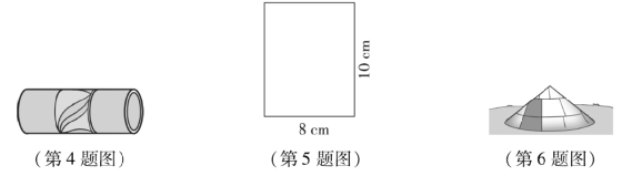 把一根长4米的圆柱形钢材截成两段_圆柱截出长方形_求一段圆柱形钢条