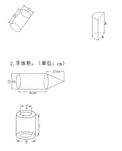 把一根长4米的圆柱形钢材截成两段_求一段圆柱形钢条_圆柱截出长方形