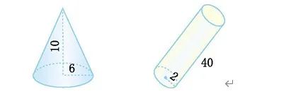 把一根长4米的圆柱形钢材截成两段_求一段圆柱形钢条_圆柱截出长方形