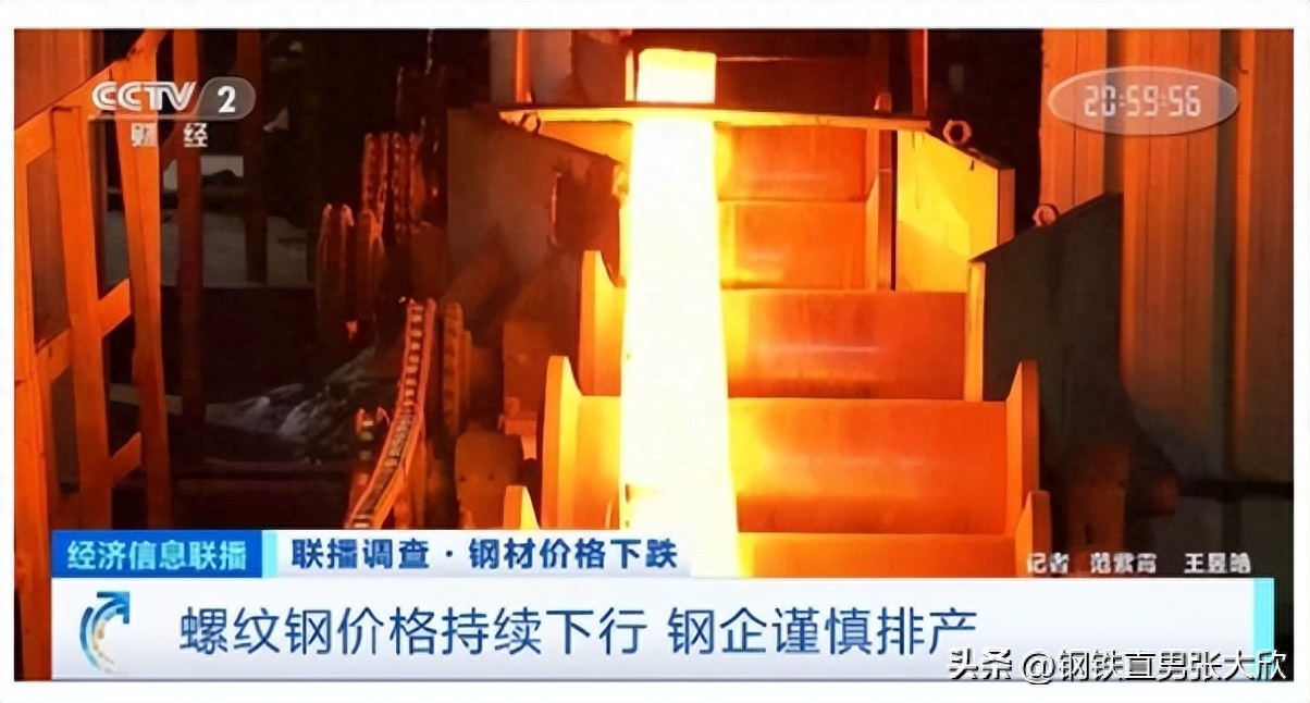 钢材行情价格走势分析_2023钢材价格行情_钢材行情价格走势分析钢材单价