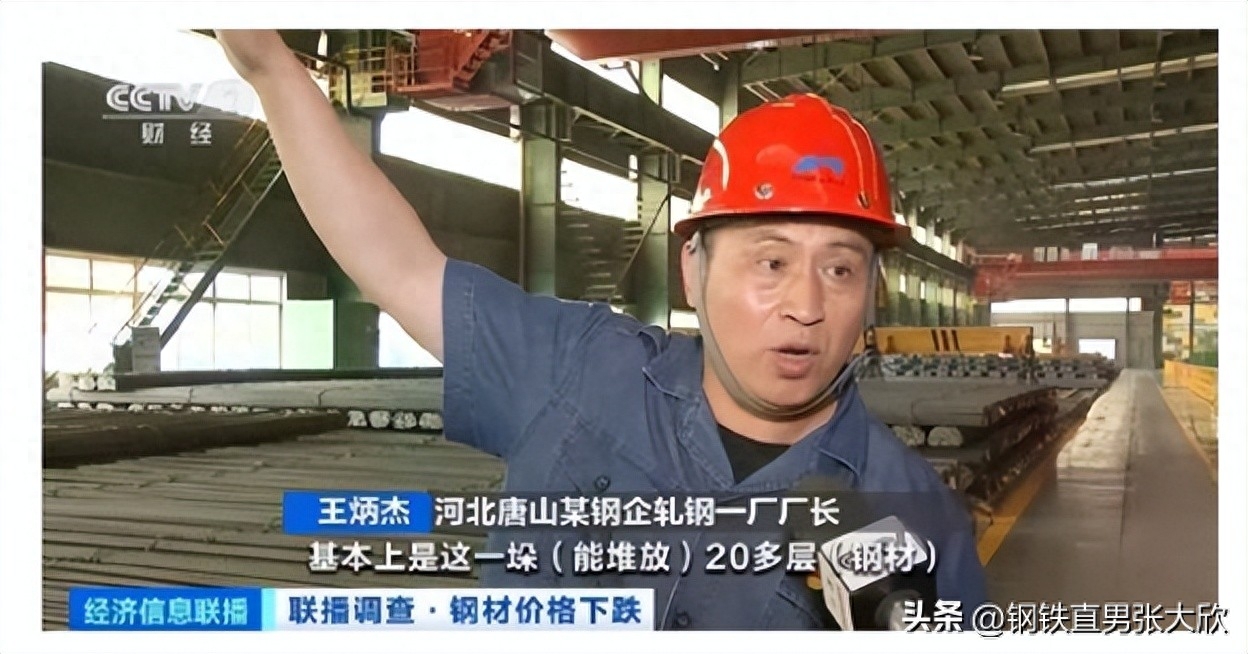 钢材行情价格走势分析_2023钢材价格行情_钢材行情价格走势分析钢材单价