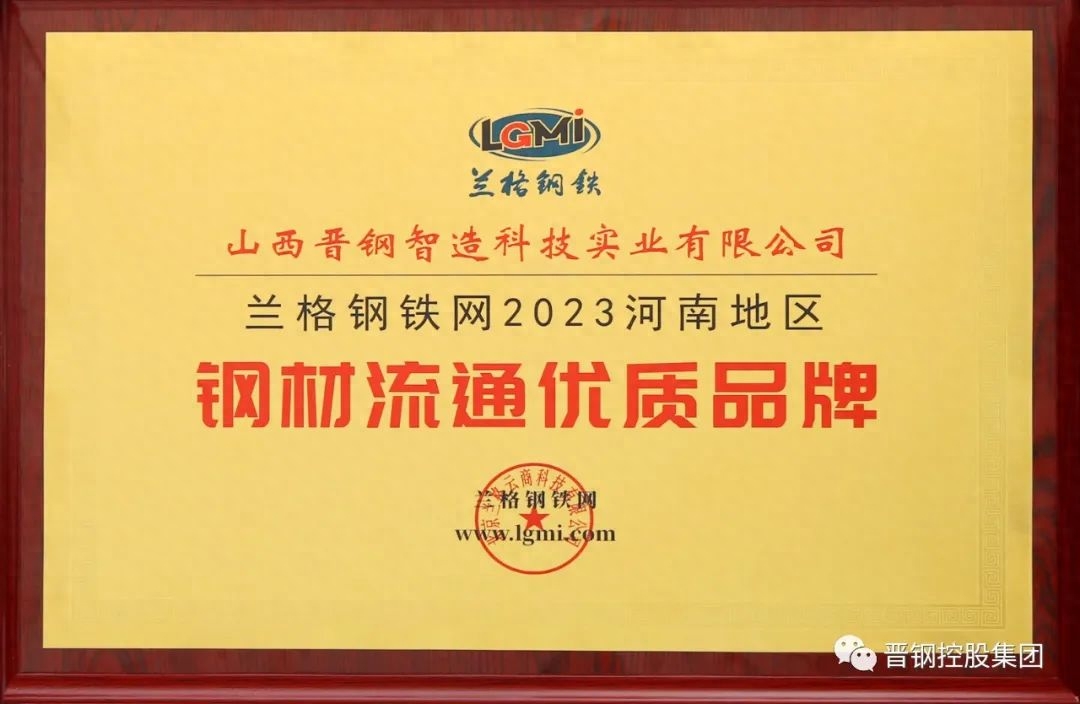 河南钢材贸易商在网上怎么查到_河南钢材贸易商在网上怎么查到_河南钢材贸易商在网上怎么查到