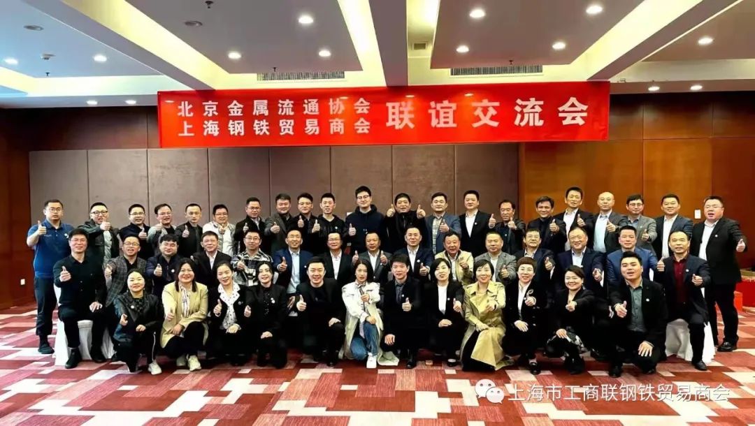 上海最大钢铁贸易商_上海钢铁贸易公司_上海钢材贸易商