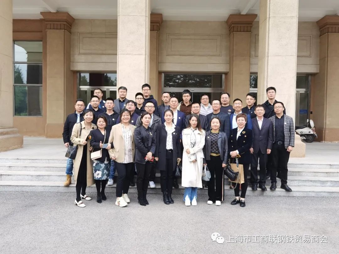 上海最大钢铁贸易商_上海钢铁贸易公司_上海钢材贸易商