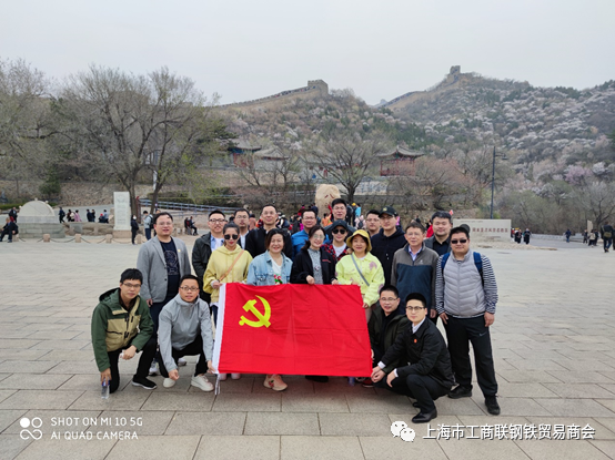 上海钢铁贸易公司_上海最大钢铁贸易商_上海钢材贸易商