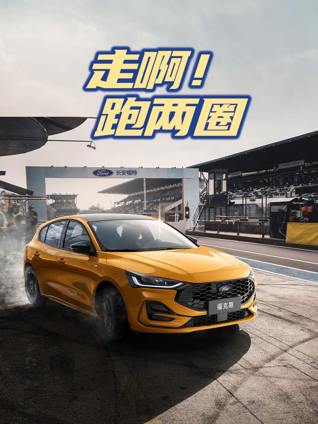 福特钢材标准_福特钢铁汽车_福特材料牌号对照表