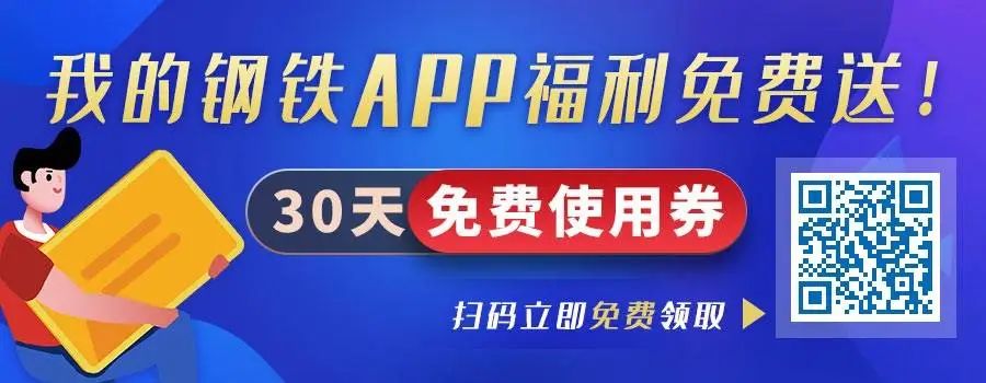 2023年4月16日上海钢材市场价格行情_2023年4月16日上海钢材市场价格行情_2023年4月16日上海钢材市场价格行情
