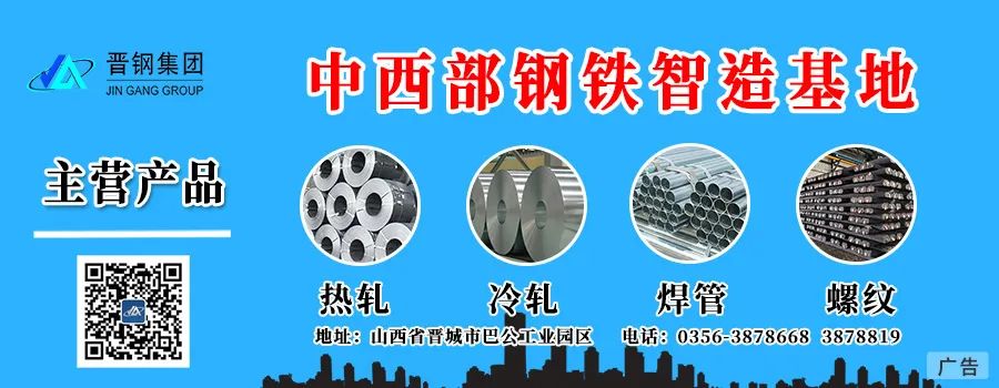 建筑钢材市场_建材钢材市场_建材钢材市场有哪些