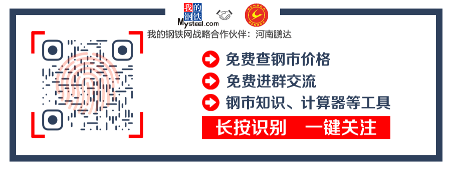 建筑钢材市场_建材钢材市场有哪些_建材钢材市场