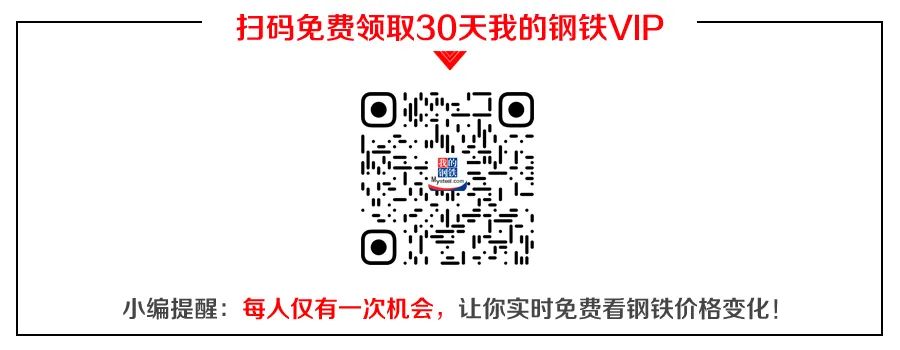 建筑钢材市场_建材钢材市场怎么样_建材钢材市场