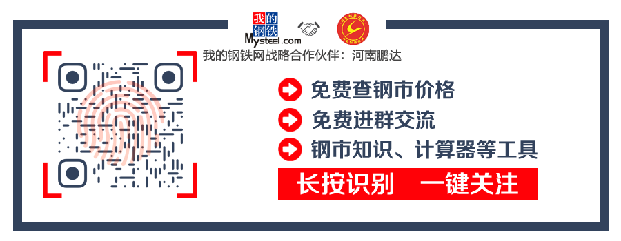 建筑钢材市场_建材钢材市场_建材钢材市场怎么样