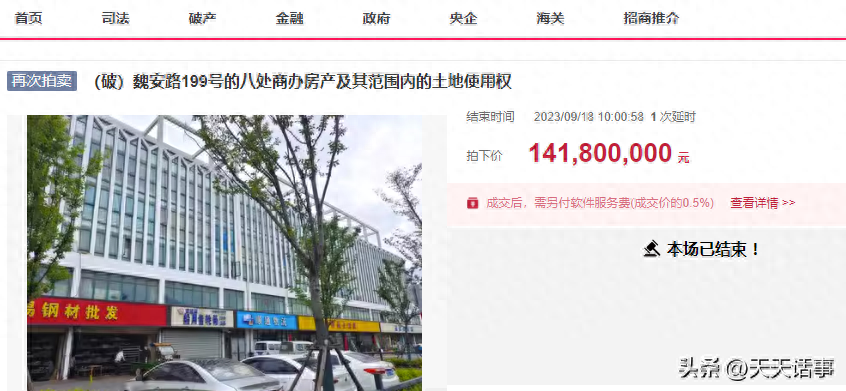 钢材价格235料_2379钢材价格_钢材价格23年是涨还是跌