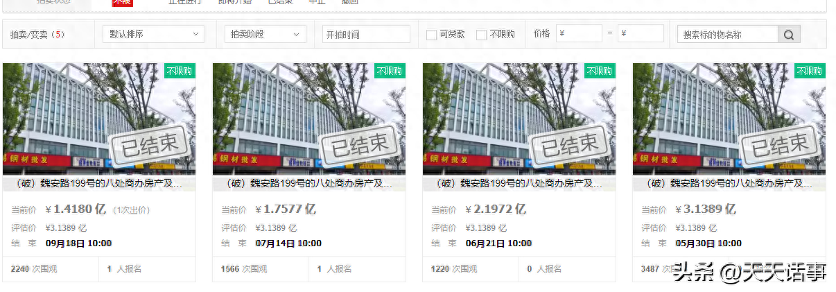 钢材价格23年是涨还是跌_钢材价格235料_2379钢材价格