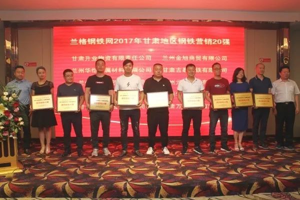 现货钢材甘肃交易网站_甘肃钢材价格最新行情走势_甘肃钢材现货交易网