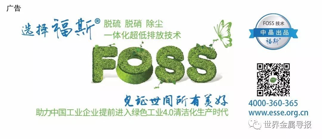 钢材欧洲市场现状_钢材欧洲市场分析_欧洲钢材市场