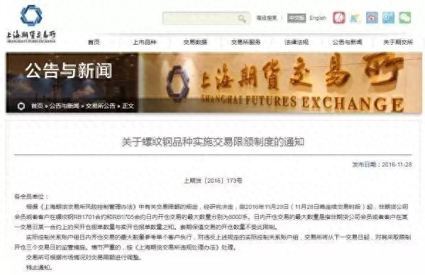 钢材型号代码查询_钢材型号代码大全_钢材型号代码
