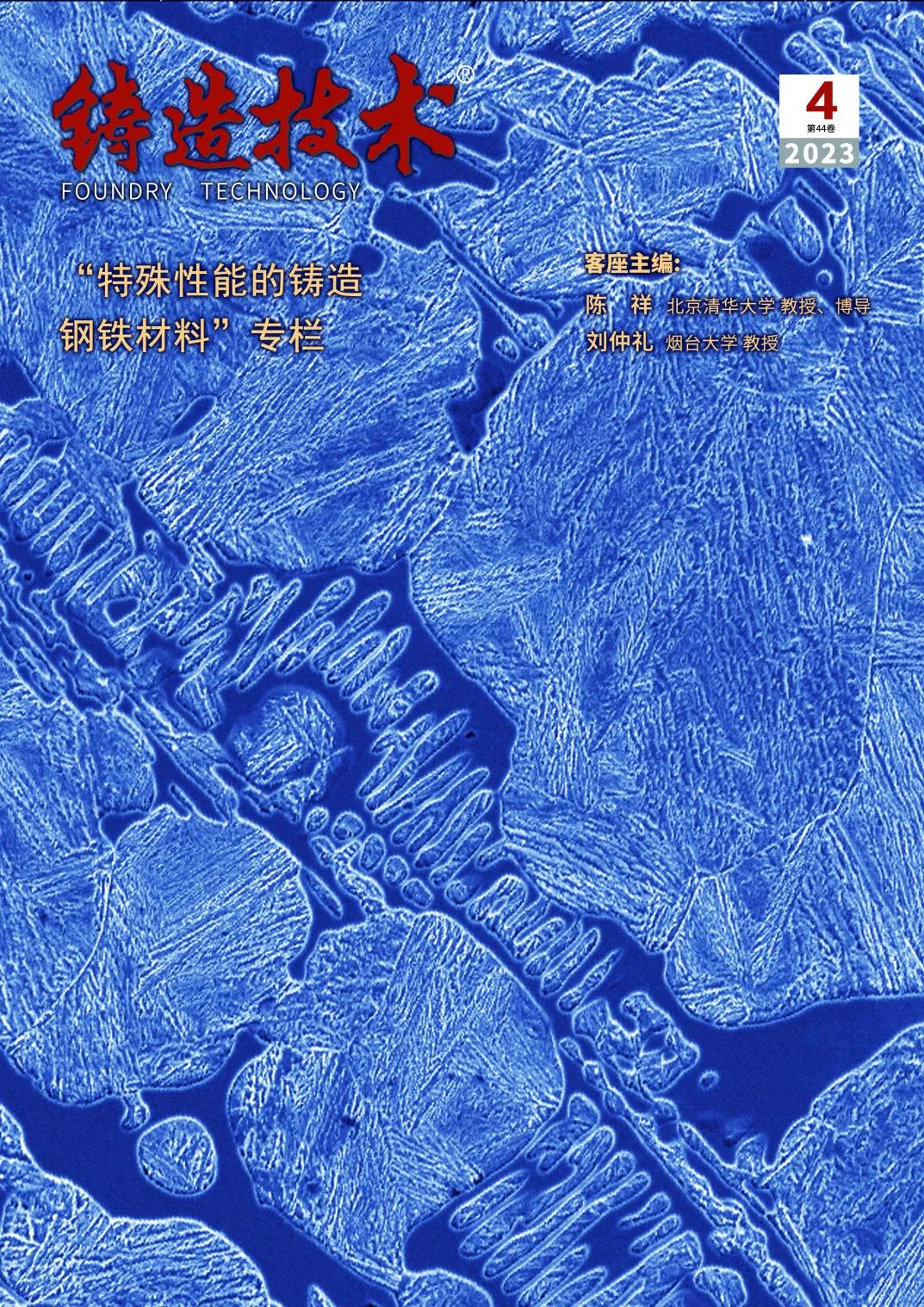 钢材抗拉强度 最小值_钢材抗拉强度fu_钢材抗拉强度设计值f