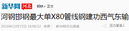 钢材强度抗拉值小的原因_钢材抗拉强度 最小值_钢材抗拉强度标准值