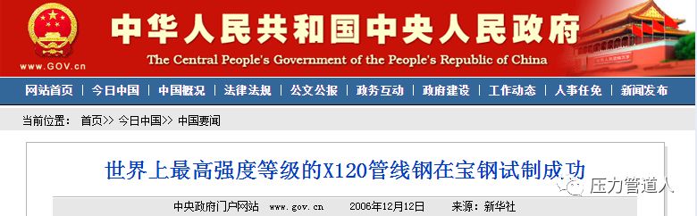 钢材抗拉强度 最小值_钢材抗拉强度标准值_钢材强度抗拉值小的原因