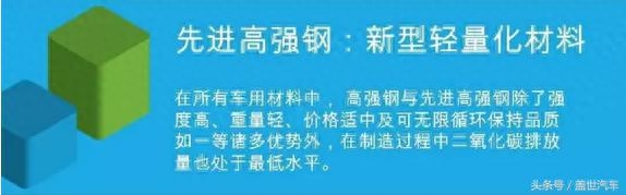 汽车钢材_钢材汽车运输多少钱一吨_钢材汽车前防撞梁缺点有哪些呢