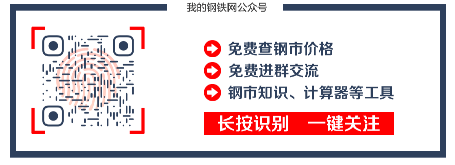 最新国际钢材价格_钢材价格最新行情走势国际_国际钢材价格行情