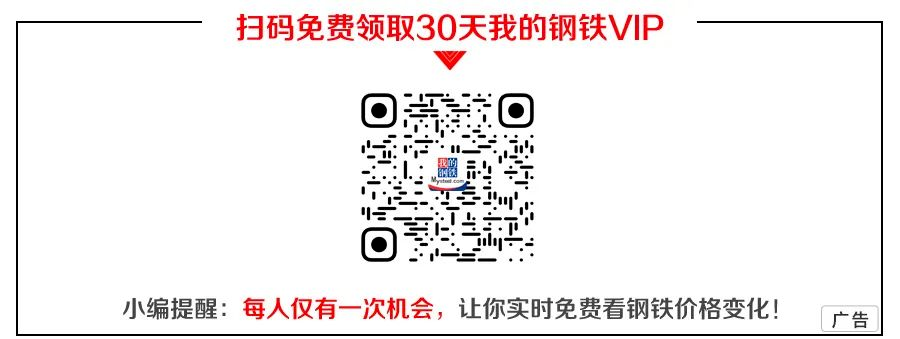 钢材价格最新行情走势国际_国际钢材价格行情_最新国际钢材价格
